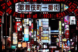 日本紅燈區（歌舞伎町）怎麼玩？怎麼安全玩？